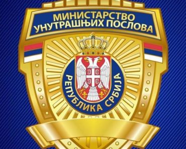 MUP SE VANREDNO OBRATIO GRAĐANIMA: Hitan apel zbog opasne pretnje MUP SE VANREDNO OBRATIO GRAĐANIMA: Hitan apel zbog opasne pretnje